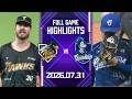 【2026中華職棒例行賽】07/31 #台鋼雄鷹 VS #富邦悍將 全場賽事精華｜#TSGHawks VS #FubonGuardians Full Game Highlights