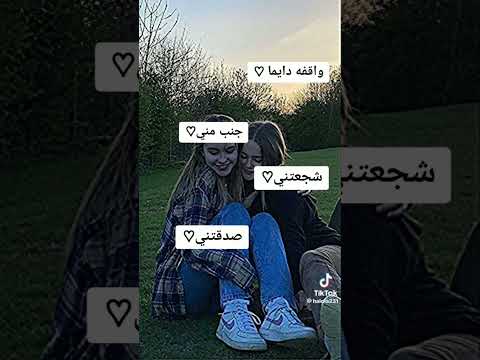 واقفه جنبي من البدايه