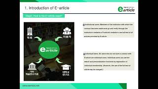 Full e-article DataBase user guide(ENG) Guide