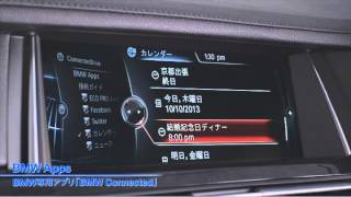 コネクテッド・ドライブ・サービス