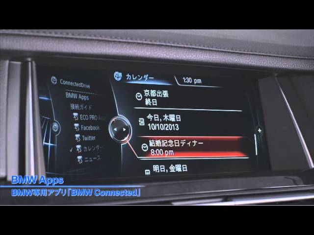 コネクテッド ドライブ サービス Youtube