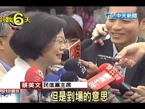 當年任「副閣揆」選手受委屈蔡英文噤聲_(360p).avi