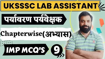 Uttarakhand Lab Assistant Exam 2022 Preparation | UKSSSC Science Imp MCQs Preparation | Set-09