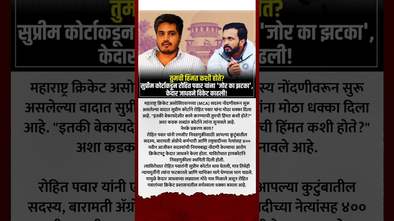 bigboss marathi season6 