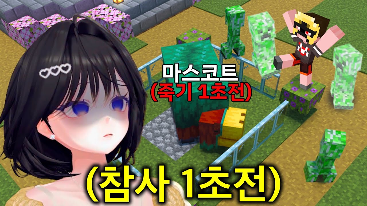 채팅이 금지 된 아봉서버에 블랙리스트 당했습니다...