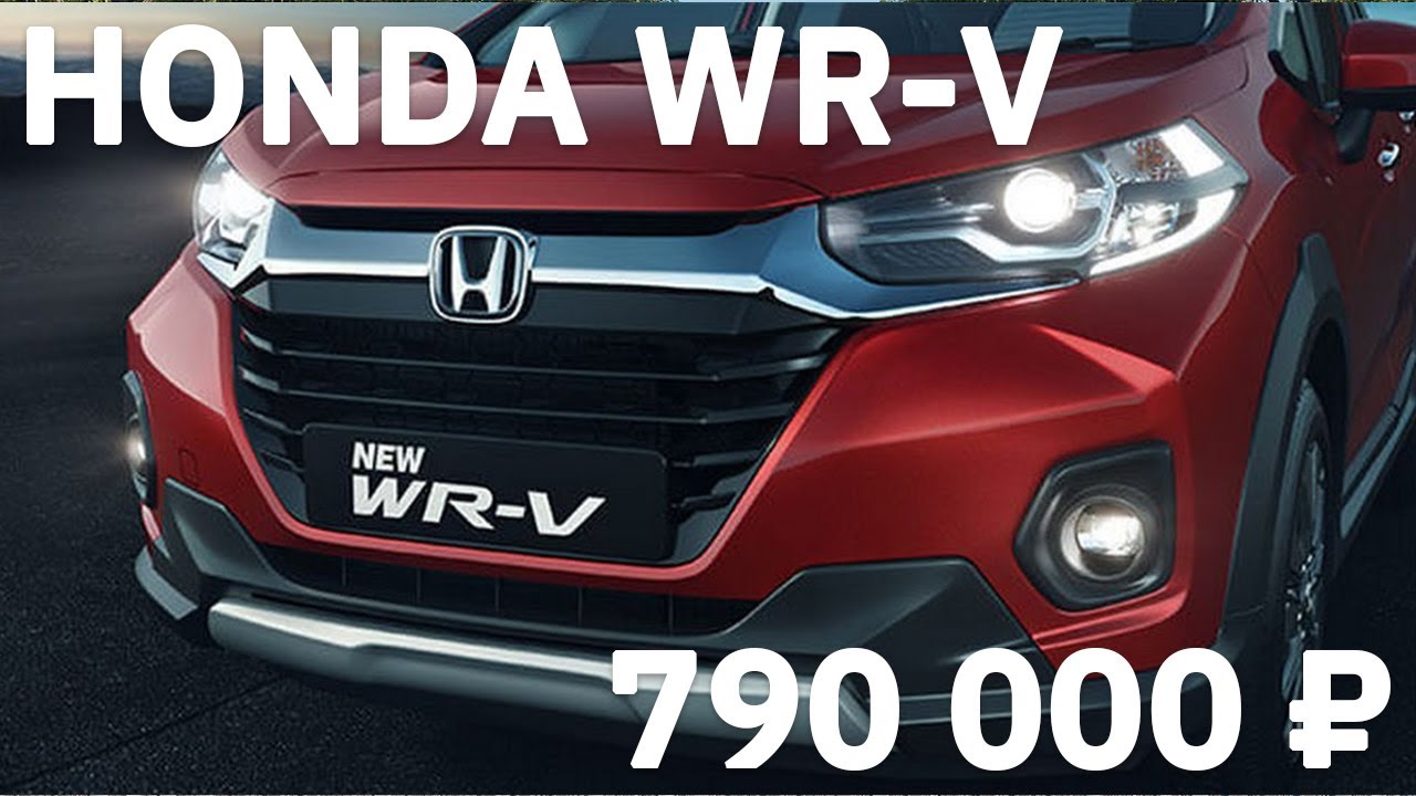 Самая быстрая honda