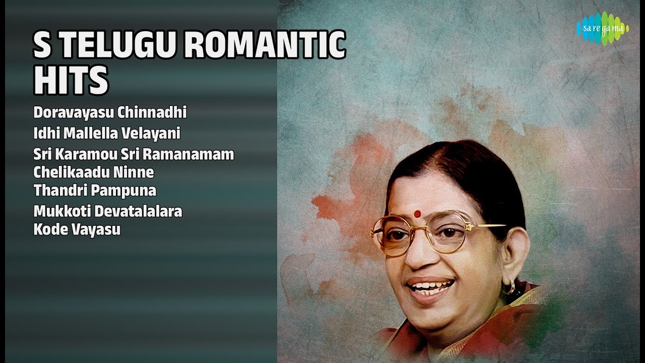 ఘంటసాల, పి.సుశీల హిట్స్ | Ghantasala Songs | Doravayasu Chinnadhi | Idhi Mallella Velayani