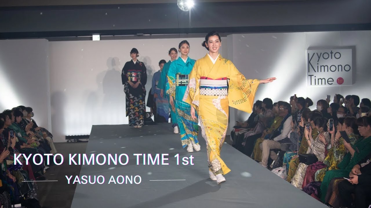 2025Kyoto Kimono Time 1st 青野保夫キモノショー