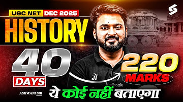 UGC NET History Preparation 2025 | 40 Days Strategy To Crack UGC NET History Paper 2 | Ashwani Sir