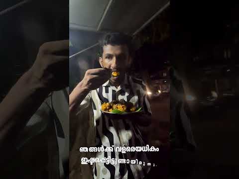 🌶️ സ്പൈസി പോർക്കും കൊള്ളിയും!😋 #thrissur #kerala #keralafood #southindianfood #indianfood