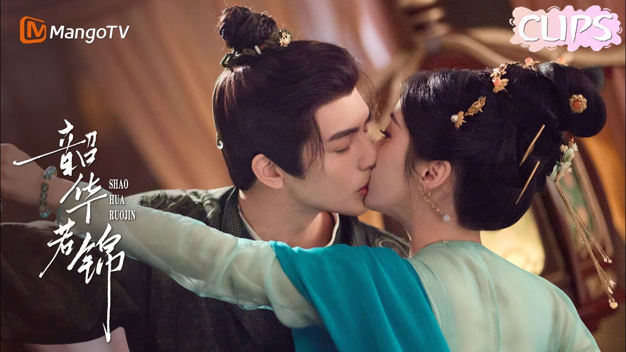 清秀公子看上王妃，王爺又又又吃醋了！傲嬌宣戰「阿檀是我的。誰也搶不走！」🌺韶华若锦 Youthful Glory 宋威龙✖包上恩 代露娃✖白澍