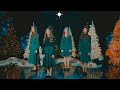 На небі ясна зірка засіяла | группа Луч Солнца | Премьера Рождественской песни 2023