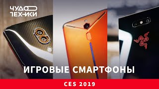 ТОП-3 новых игровых смартфона 2019 года...