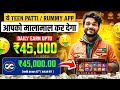 teen patti game || teen patti game today || teen patti real game || real teen patti app || teenpatti