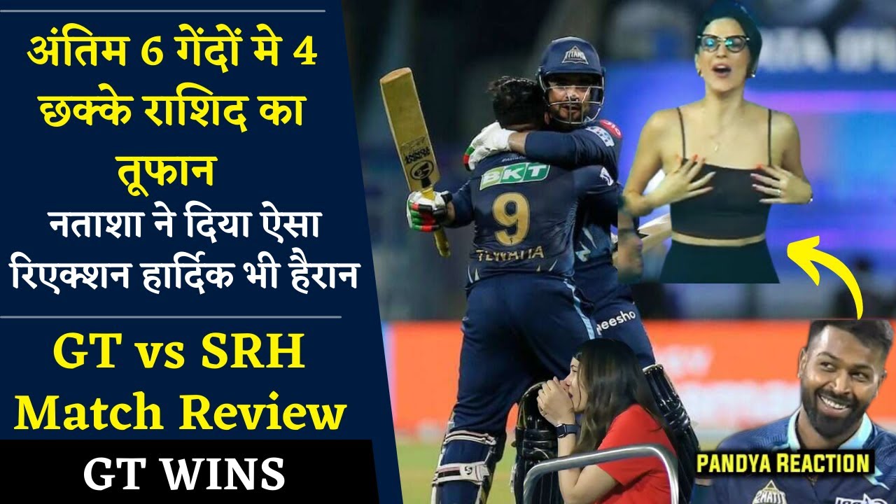 IPL 2022 gt vs srh match full highlights •today ipl match highlights 2022• gt vs srh full match