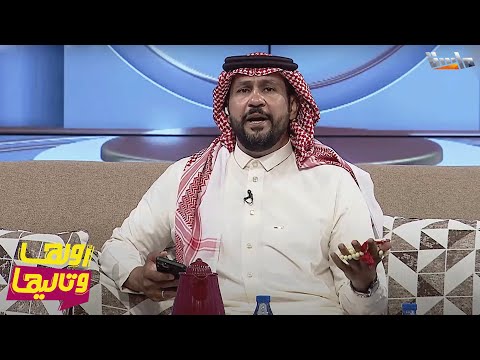يا رب أنا عبدك اللي يلتجي لك ذليل أبيات ابتهالية معبرة للشاعر أحمد السكران