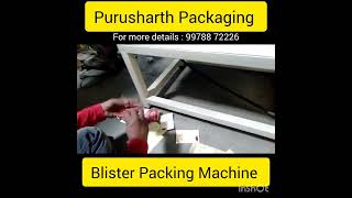 Blister Packing Machine ll kesar pack