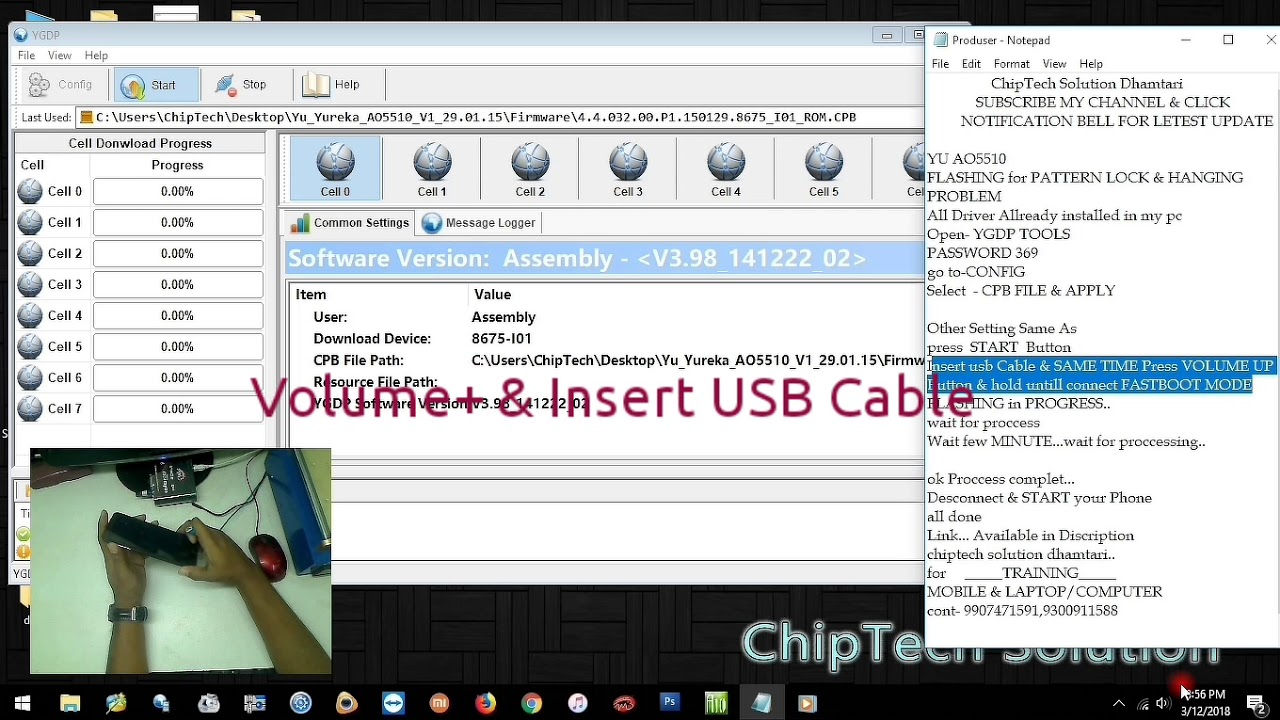 YU AO5510 FLASHING for PATTERN LOCK & HANGING PROBLEM video