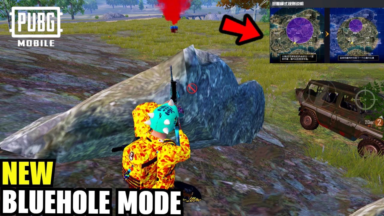 PUBG MOBILE NEW UPDATE : BLUEHOLE MODE IS HERE !! DOUBLE SAFE ZONE MODE | 0.18.0 PUBG MOBILE UPDATE