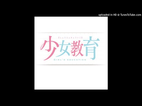 shoujo kyouiku - 00010.wav