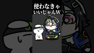 伊波先生のストレス相談室【 伊波ライ / にじさんじ 】#shorts