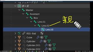 IKFK 親子関係バウンシングボール