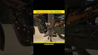 Hero Glamour Gear Shifting.🔥🔥👌👌😲😲#shorts #heromotocorp #heroglamourbs6 #glamour #herobikes #hero