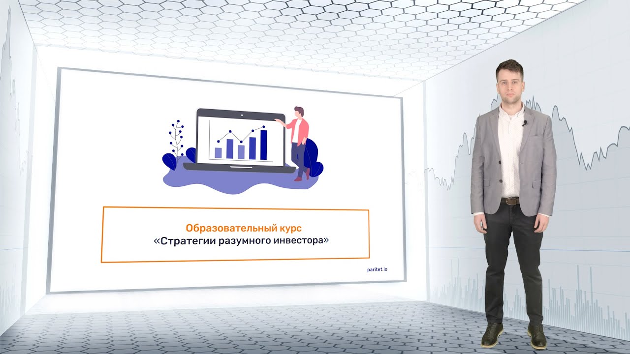 Вступление