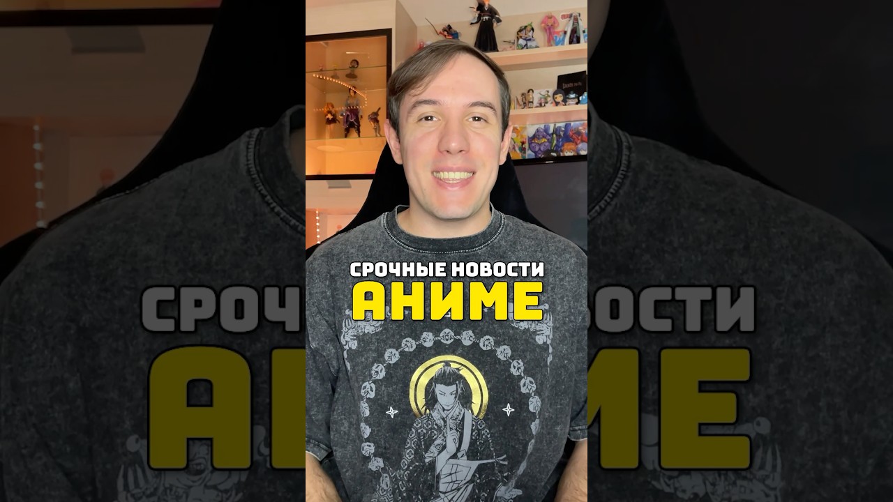 Фильмы по Синей тюрьме и Наруто 