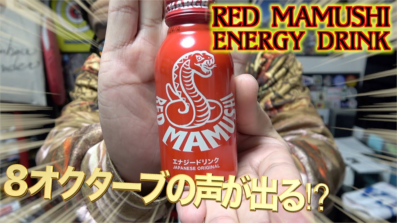 トレンド】世界で画質低下⁉︎じゃあ声で勝負じゃい！！！ - YouTube