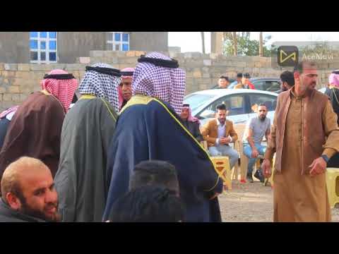 عادات وتقاليد اهل الأنبار الرمادي للمشية خطوبة خطوبة ساري رشيد 