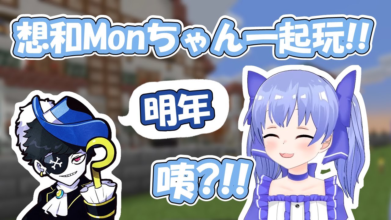 【彩虹中文】約好一起玩遊戲的小千和Mondo【勇気ちひろ/Mondo】