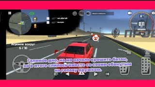 Русские тачки Приорик 2, слил двух галимых ботов, в унитаз. screenshot 2