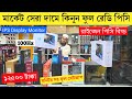 Ryzen PC Build | PC Build Bangladesh🔥 | Best Budget PC Build 2025 | Desktop Price in Bangladesh