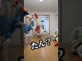 [どしたん？] ちょうどいい音がすると思ったら母でした #ASMR #どしたん話聞こか #パイレーツオブカリビアン #パイレーツ #dance #tiktok #踊ってみた #きぐるみ母さん