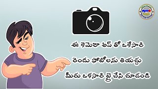 Best Split Camera App || RM9 Telugu screenshot 4