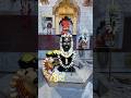 Har har sambhu🙏🏻🔱#spiritualvibes #mahashivratri #mahadev #bhaktishorts #mahakal #shiv #bholenath