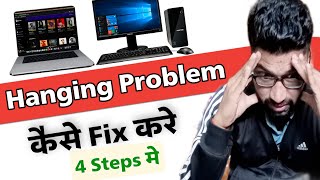 Laptop hang problem solution | PC Hang Problem Solution | PC Computer Hanging Problem Fix Kaise Kare screenshot 4