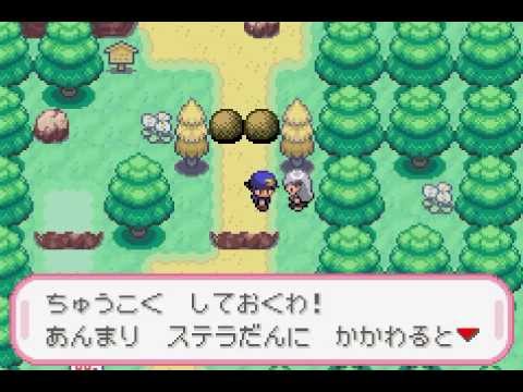 画像コレクションと壁紙 美しい ポケモン デネブ 最新 パッチ