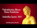 Vishvabhushan Bharat Ratna Pratishthan Ambedkar Jayanti 2015 Chembur, Mumbai Mp3 Song