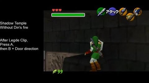 Shadow Temple Without Din