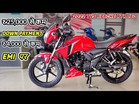 2022 TVS Apache RTR 160 2V New Model Finance Details || Minimum EMI & Down payment FREE ACCESSORIES