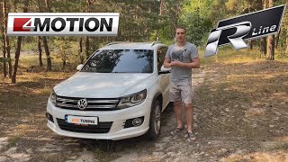 Обзор Tiguan 2.0 R-Line 4Motion. KPD Tuning - Stage 1/2/3. Замер 0-100 dragy. Cоветы по эксплуатации