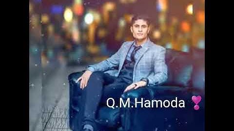 القارئ مصطفي حموده/ حالات واتس❣