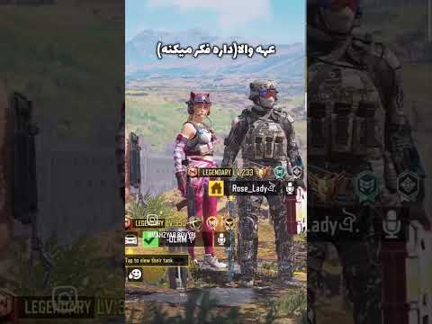 نظر شما چیه مهزیار بنگ کالاف دیوتی موبایل اکسپلور 