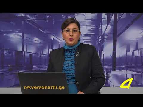 აზერბაიჯანულ ენოვანი ქრონიკა  16- 11- 2017