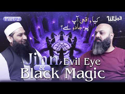 How to Protect Yourself from Black Magic, Jinn & Evil Eye | Ruqyah & Healing | Umair Bin Uzair