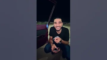 ايمن لملوم بسلم عليك 