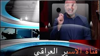 اضحك على خزعبلات الذيول