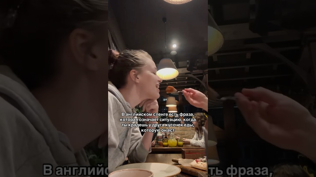 Есть еще похожая фраза — cheese tax: налог на сыр мы платим, когда нарезаем его для блюда😌